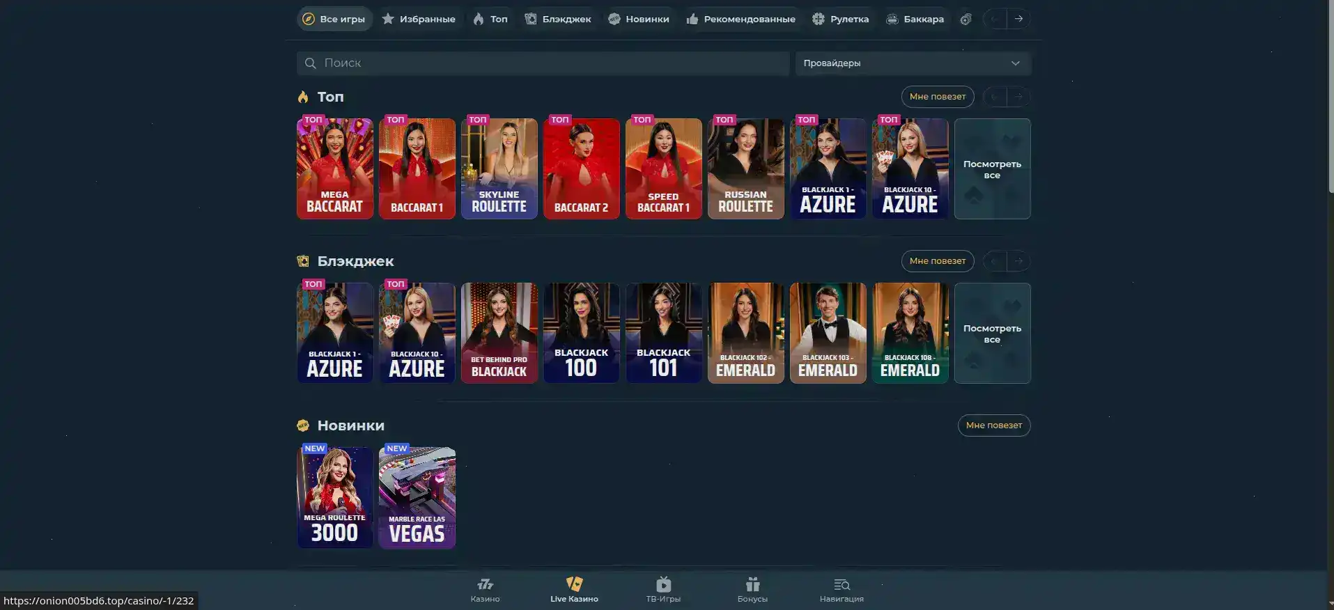 Крупный джекпот на игровом автомате в казино Тото